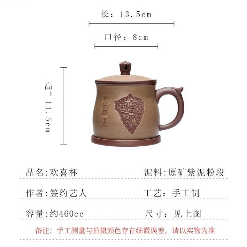 Yixing Zisha Tasse à thé avec filtre [Joy] (Zi Ni / Duan Ni - 460 ml)