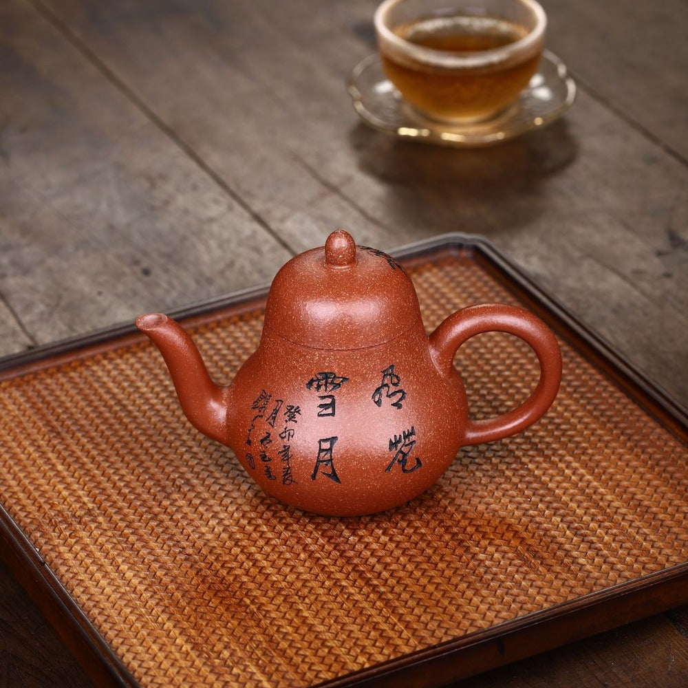 宜兴紫砂茶壶 [思婷] (鱼籽朱泥 - 240ml)