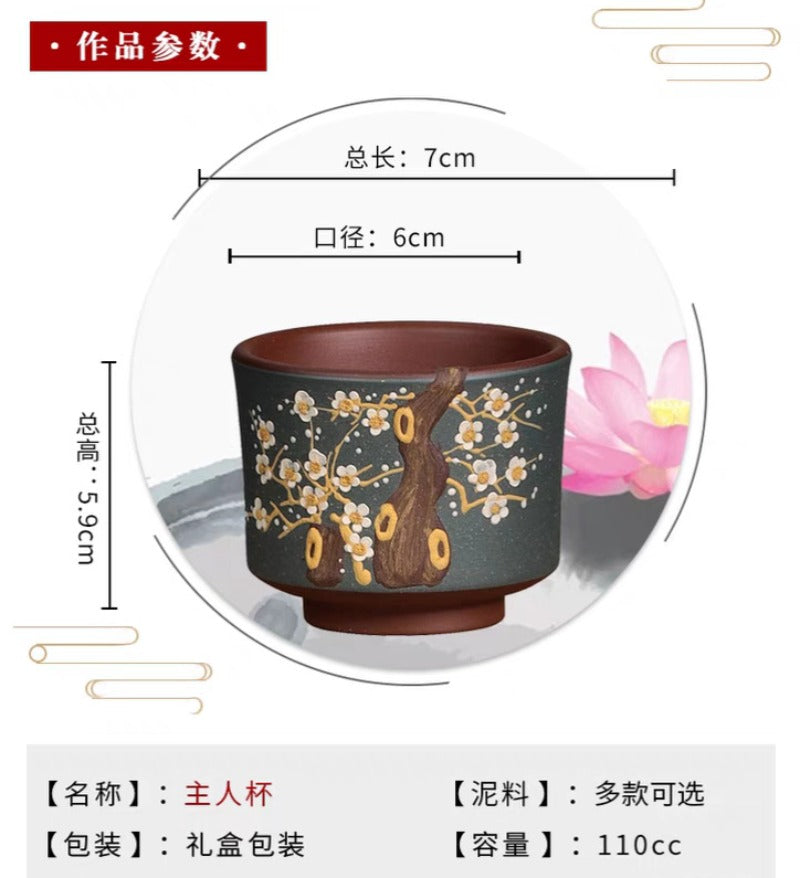 Handmade Yixing Zisha Master Tea Cup [Bi-color Plum Blossom] 110ml