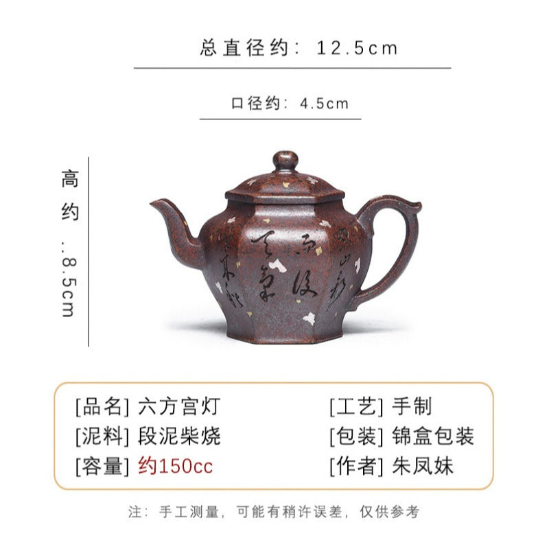 Full Handmade Yixing Zisha Teapot [Liufang Gong Deng] (Firewood Fired Duan Ni - 150ml) - YIQIN TEA HOUSE | yiqinteahouse.com | <200ml, full handmade zisha teapot, teapot, teaware