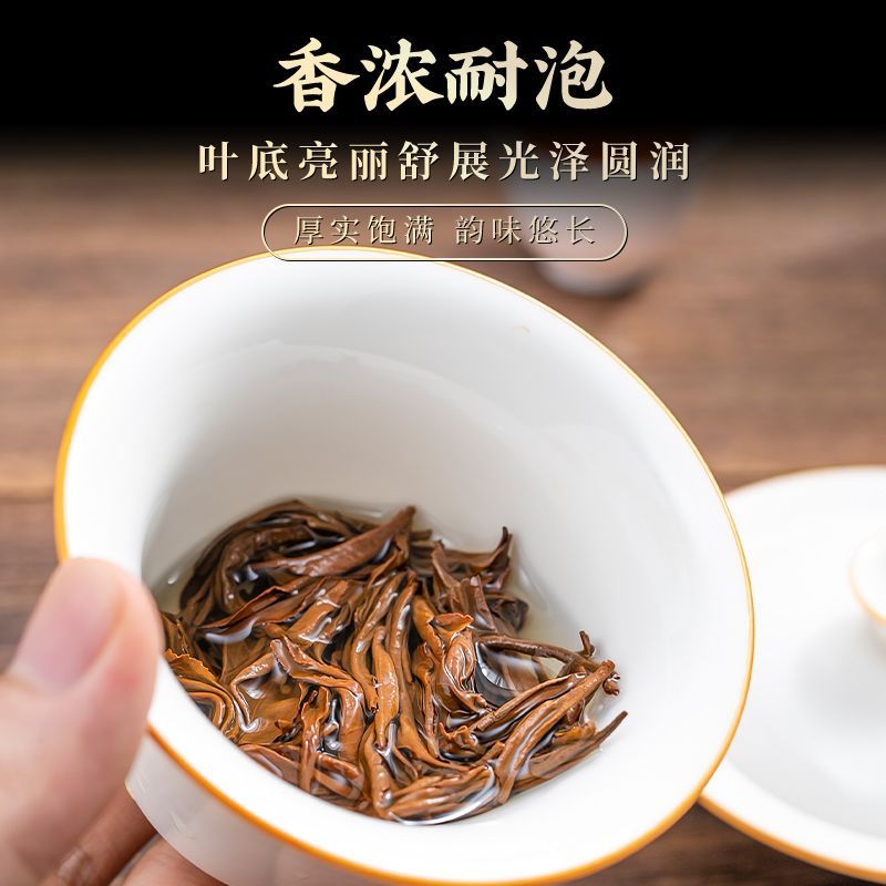 Premium Yingde Black Tea [Ying Hong No.9] Canned Gift Set 260/520g
