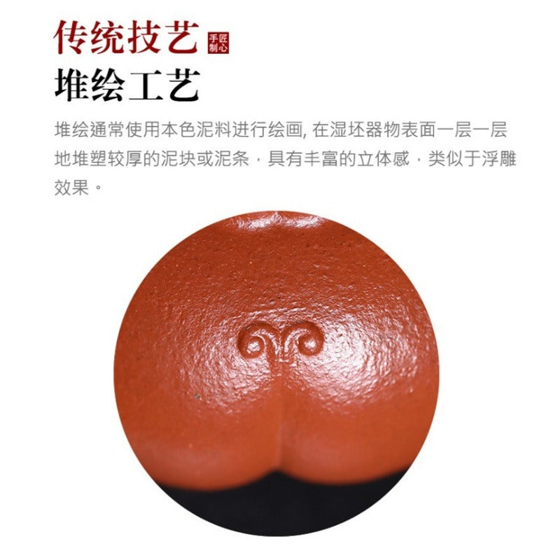 全手工宜兴紫砂茶壶 [锦绣西施] (朱砂朱泥 - 150ml)