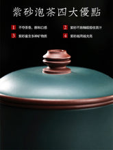 Load image into Gallery viewer, Yixing Zisha Tea Mug with Filter [Bamboo Breeze] | 宜兴紫砂原矿绿泥/紫泥 手工刻绘 [清风竹节] (带茶滤/茶水分离) 盖杯
