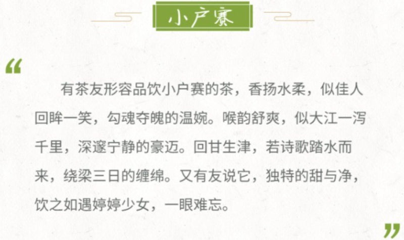 2012 Spring Yunnan Premium Shu Puer Tea Cake [Xiao Hu Sai]