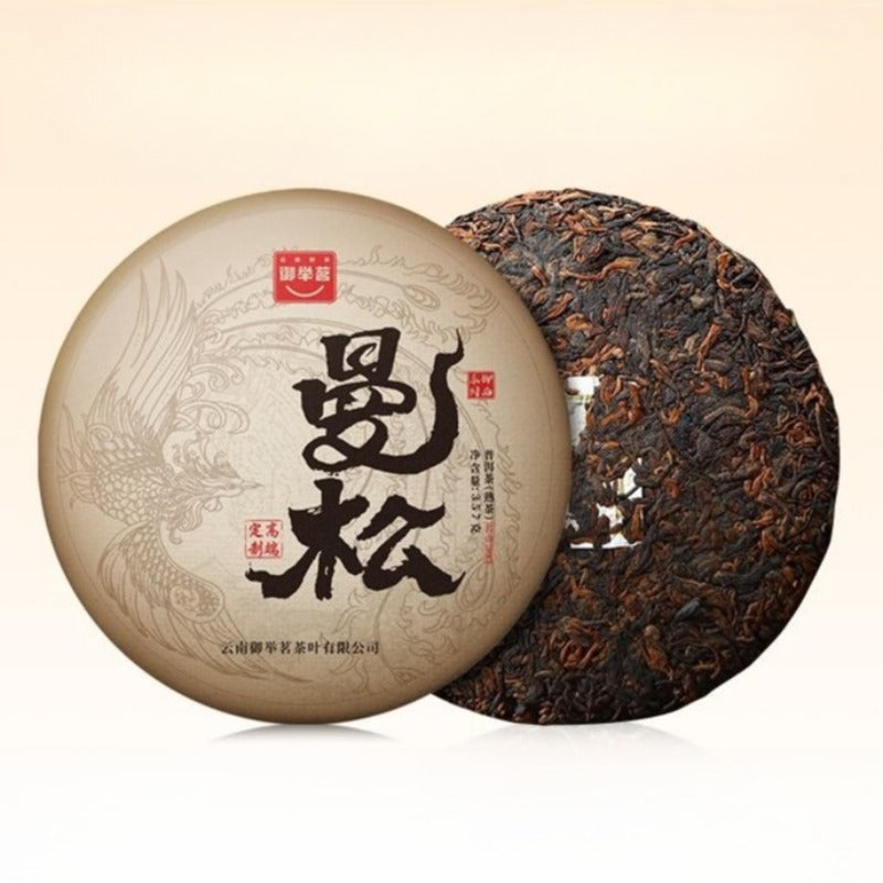 2016 Yunnan Ancient Tree Ripe (Shu) Pu-erh Tea Cake [Royal Mansong]