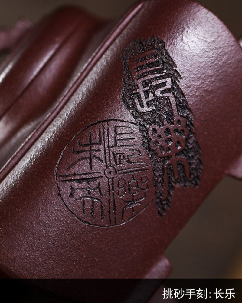 Théière Yixing Zisha entièrement faite à la main [Sifang Chang Le] (Zi Ni - 300 ml)