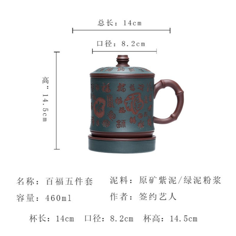 Yixing Zisha Tea Mug with Filter [Hundred Blessings] (Lu Ni / Zi Ni - 460ml)