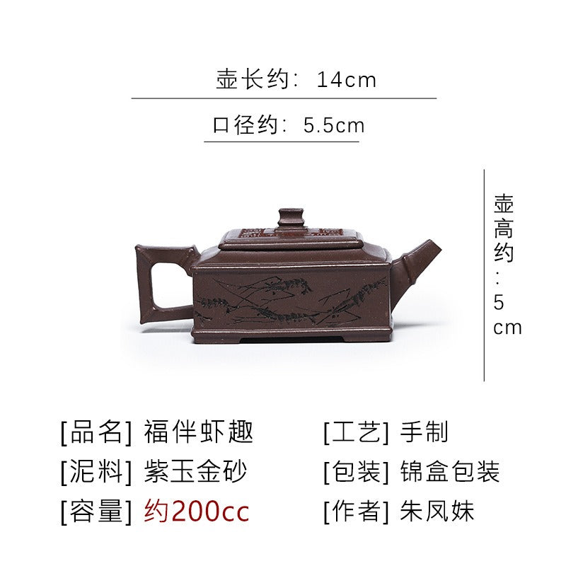 Full Handmade Yixing Zisha Teapot [Fu Ban Xia Qu] (Ziyu Jin Sha - 200ml)