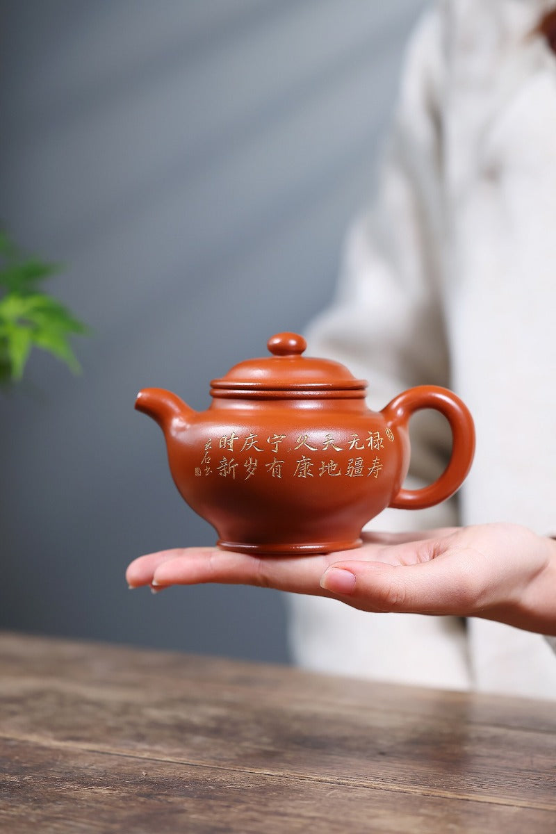 Teko Zisha Yixing [Duo Zhi] (Zhao Zhuang Zhu Ni - 280ml)
