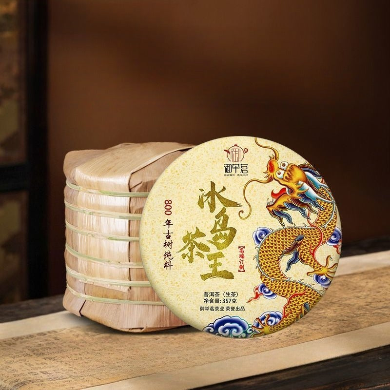 Kek Teh Pu-erh Mentah (Sheng) Pokok Purba Yunnan 2021 [Bing Dao - Raja Teh]