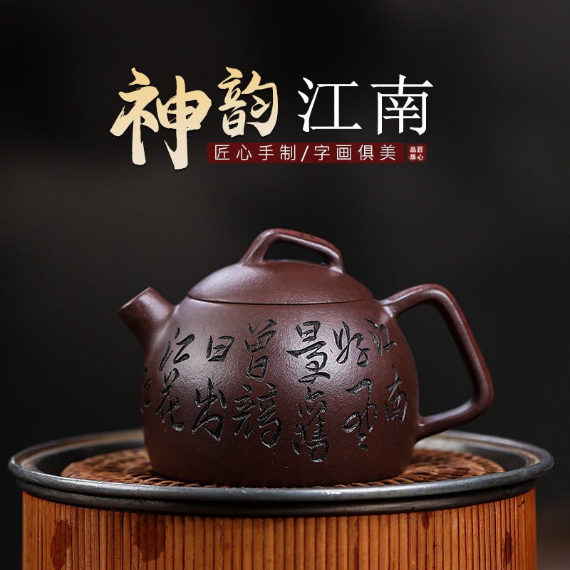Full Handmade Yixing Zisha Teapot [Shen Yun Jiangnan 神韵江南] (Zi Ni - 130ml)
