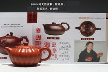 Load image into Gallery viewer, Full Handmade Yixing Zisha Teapot [Chrysanthemum Bud Pot 菊蕾壶] (Zhu Ni - 170ml)
