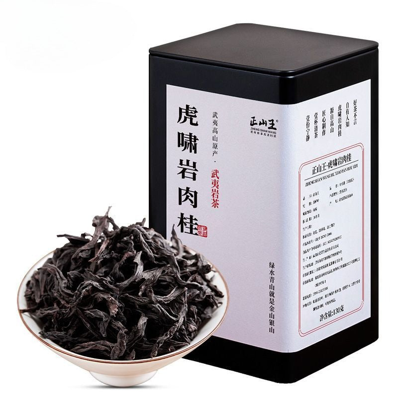 Wuyi Yan Cha Premium [Hu Xiao Yan Rougui] Cinnamon Aroma Oolong Tea 260/520g - YIQIN TEA HOUSE | yiqinteahouse.com | oolong tea, tea, wuyi rougui