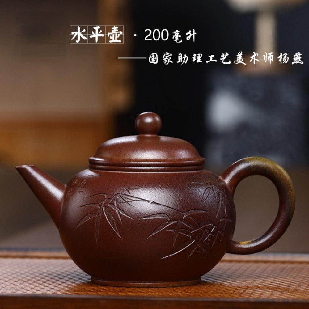 Full Handmade Yixing Zisha Teapot [Shui Ping Pot 水平壶] (Qing Duan Ni Firewood Fired - 200ml)