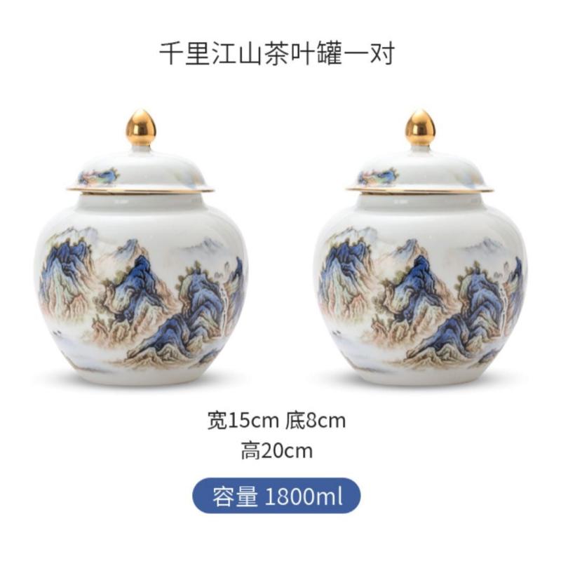 Jingdezhen Qianli Jiangshan Ceramic 12pcs Tea Set / Tea Caddy