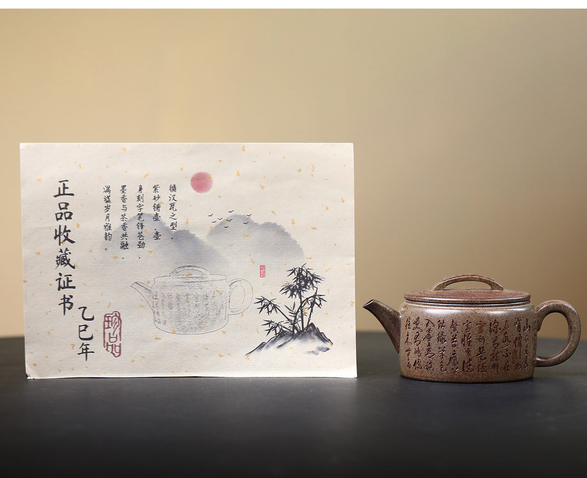 Tetera Yixing Zisha [Hanwa] (cocida a leña Duan Ni - 230ml)