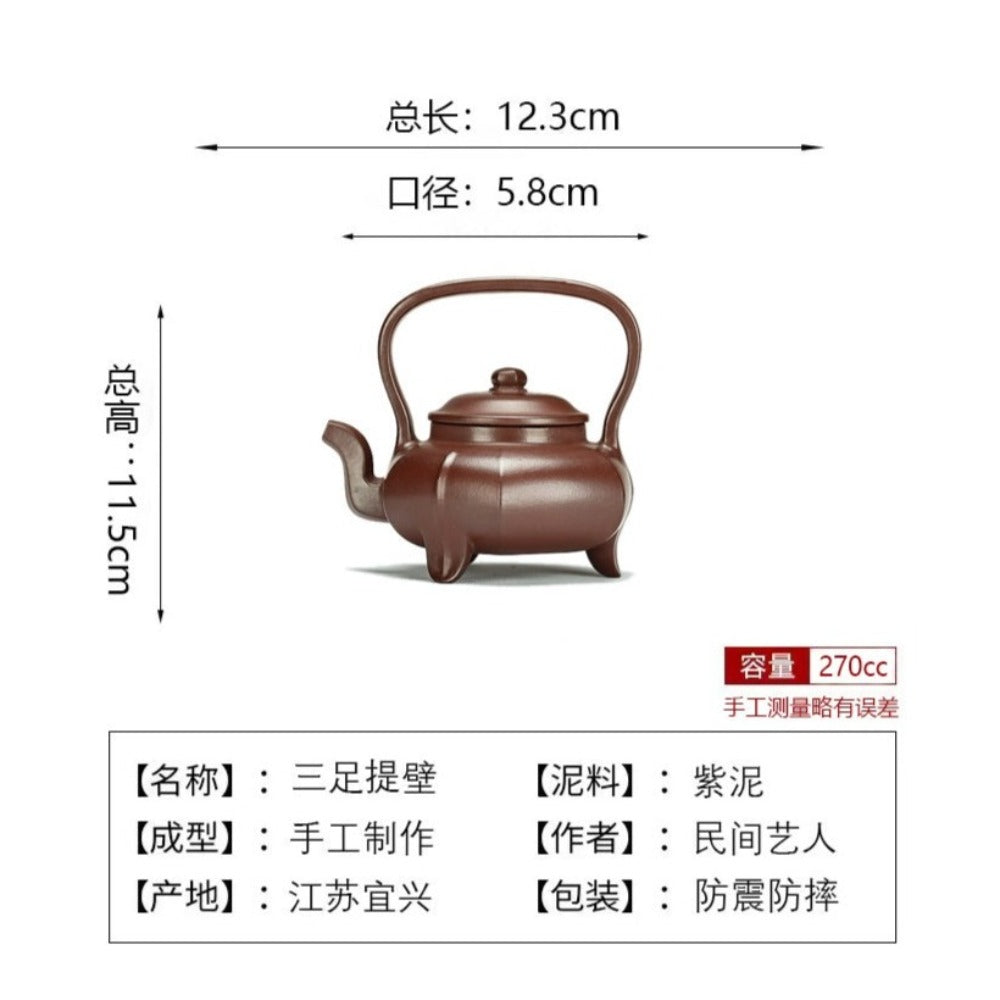 Yixing Zisha Teapot [Sanzu Tibi 三足提壁] (Zi Ni - 270ml)