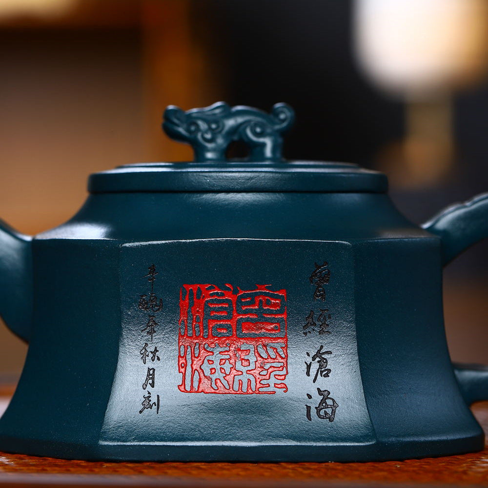 Yixing Zisha Teapot [The Dragon] (Tian Qing Ni - 220ml)