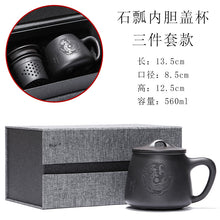 Load image into Gallery viewer, Yixing Zisha Tea Mug with Filter [Teng Long Shi Piao] 560ml
