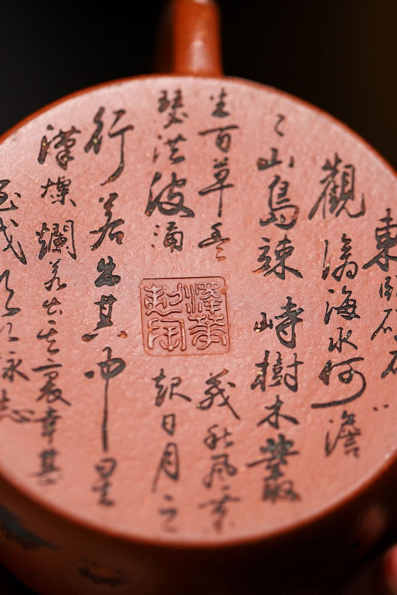 Yixing Zisha Teapot [Shanshui Hanwa 山水汉瓦] (Hong Jiang Po Ni - 220ml)