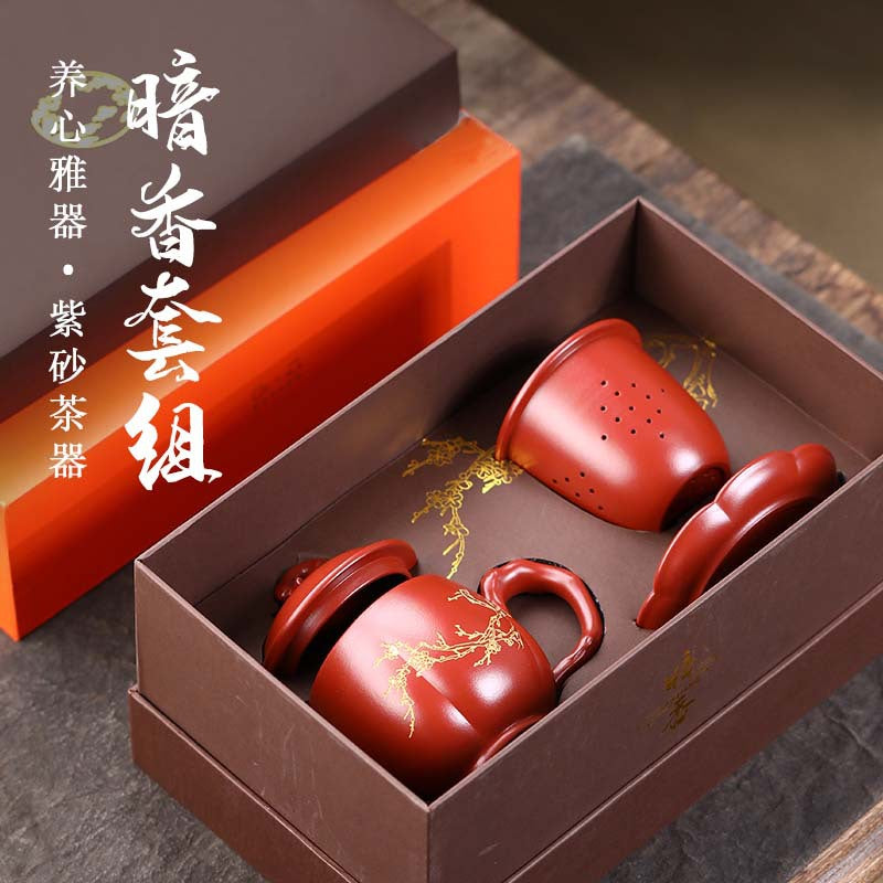 Yixing Zisha Tea Mug with Filter [An Xiang] | 宜兴紫砂 原矿大红袍 手工刻绘 [暗香] (带茶滤/茶水分离) 盖杯