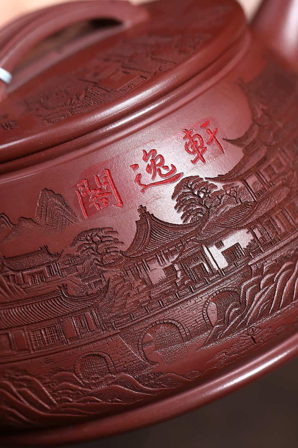 Yixing Zisha Teapot [Guan Jing Hanwa] (Hong Pi Long - 640ml)