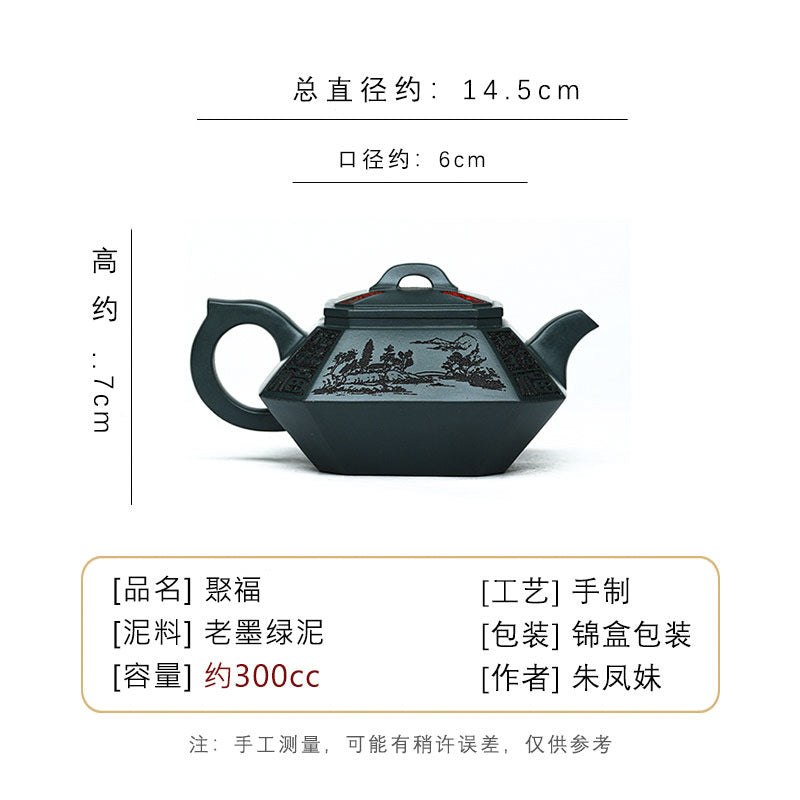 Full Handmade Yixing Zisha Teapot [Sifang Zhufu] (Lao Mo Lu Ni - 300ml)