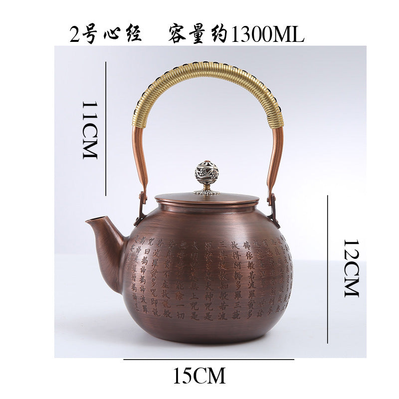 Retro Copper [Xin Jing] Kettle 1.3L