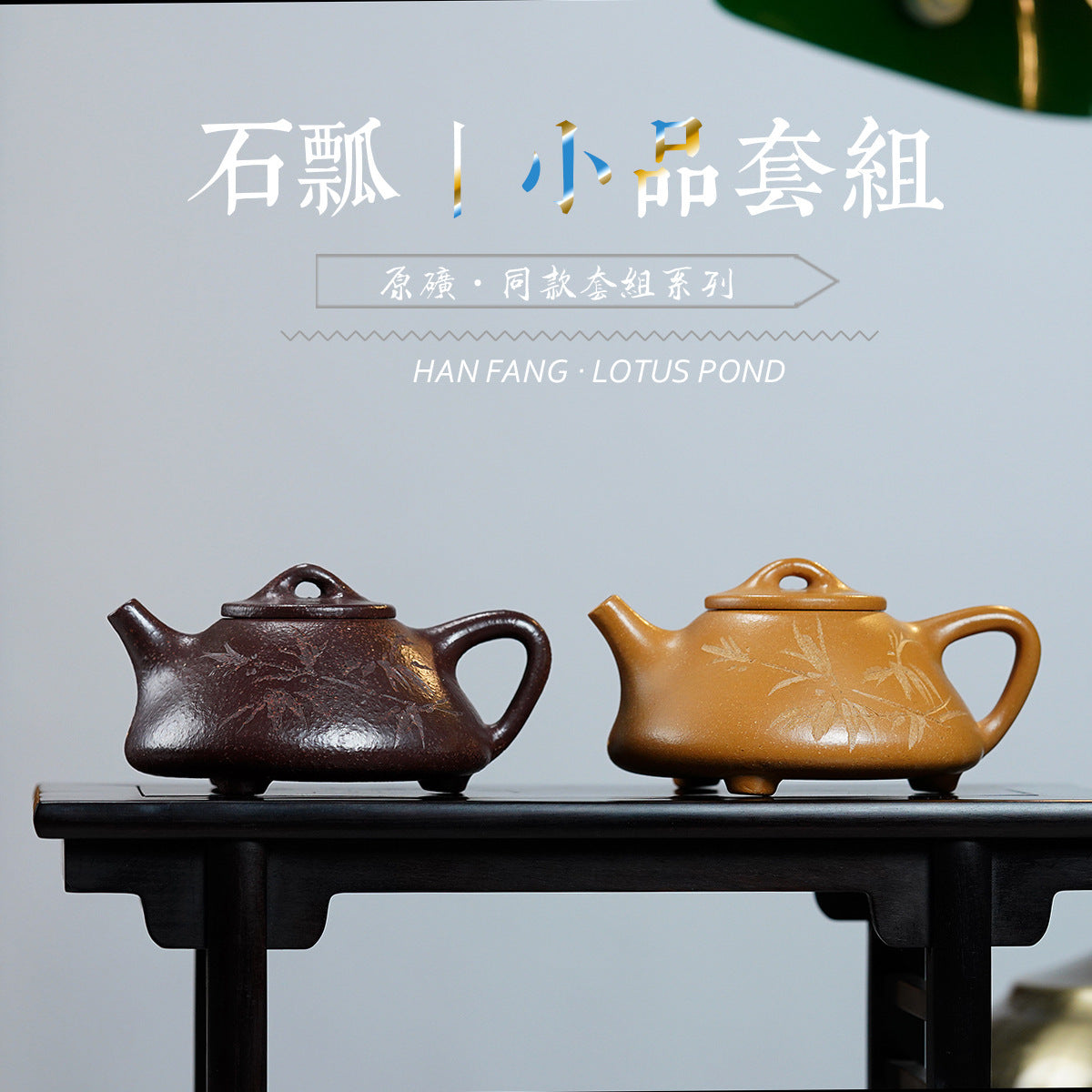 Yixing Zisha Teapot [Ziye Shi Piao] (Zi Ni/Huangjin Duan Ni - 120ml)