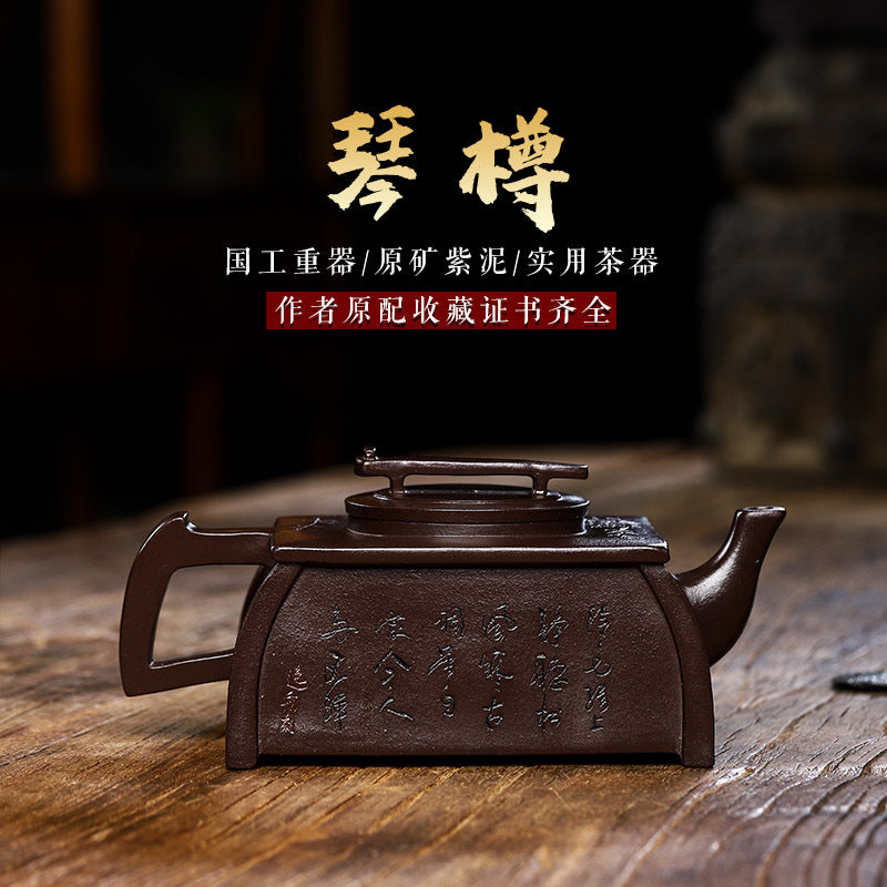 Full Handmade Yixing Zisha Teapot [Qin Zun] (Lao Zi Ni - 450ml)