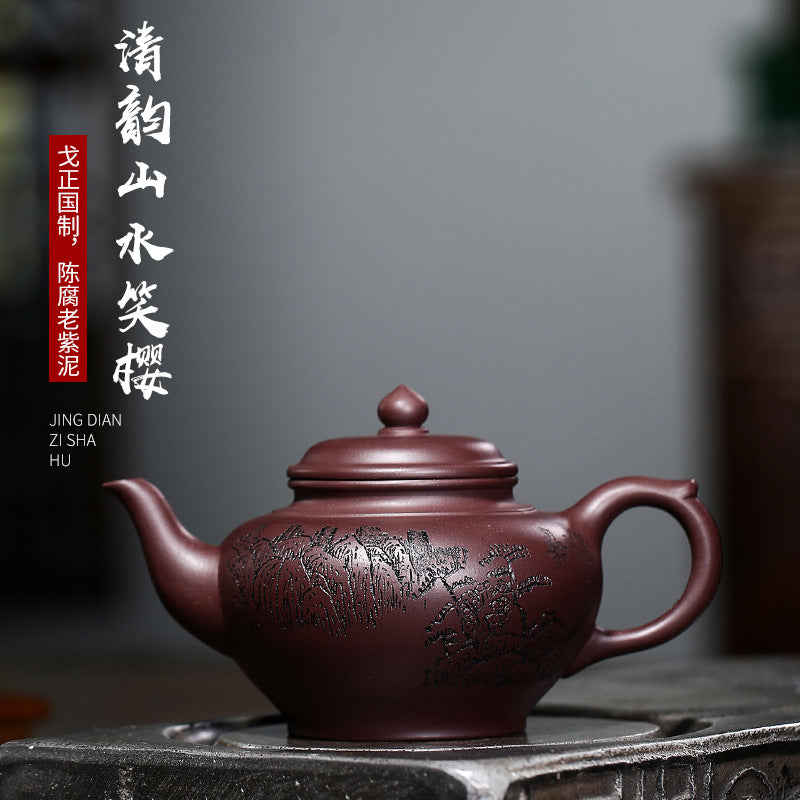 Yixing Zisha Teapot [Shanshui Xiao Ying] | 宜兴紫砂壶 原矿紫泥 手工刻字画 [清韵山水笑樱]