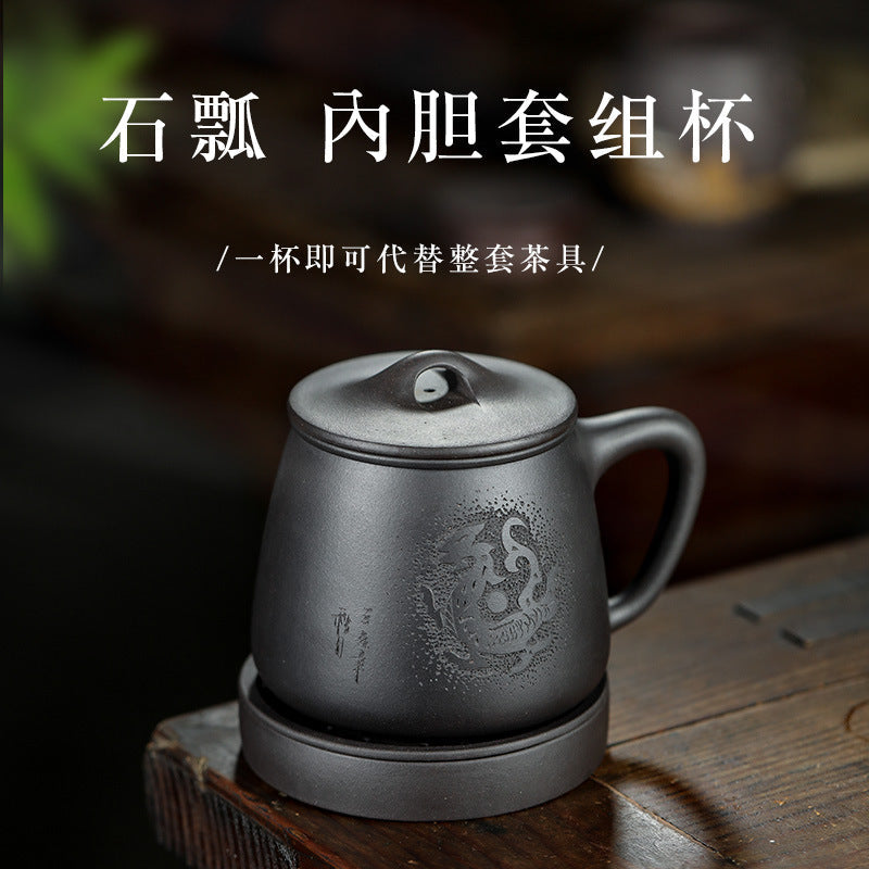 宜兴紫砂 原矿黑泥 手工刻绘 [腾龙石瓢] (带茶滤/茶水分离) 盖杯 560ml