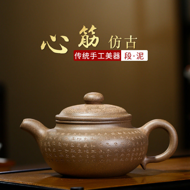 Yixing Zisha Teapot [Xinjing Fanggu 心经仿古] (Duan Ni - 280ml)