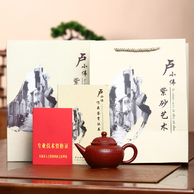 Yixing Zisha Teapot [Xinjing Shui Ping] (Dahongpao - 210ml) - YIQIN TEA HOUSE | yiqinteahouse.com | 200-300ml, teapot, teaware, zisha teapot