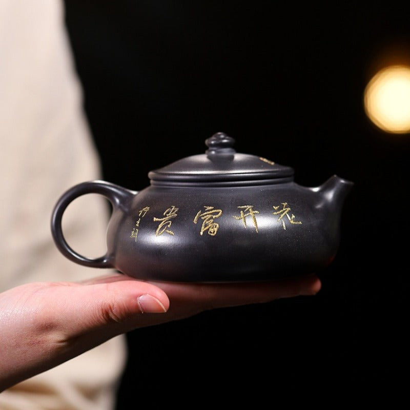 宜兴紫砂茶壶 [寒江] (石黄 - 260ml)