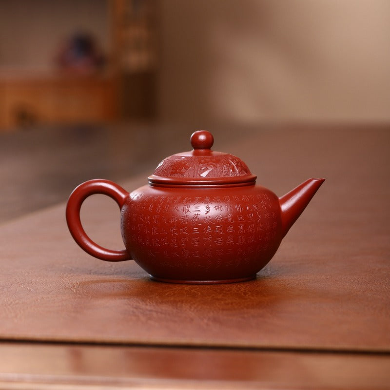 Yixing Zisha Teapot [Xinjing Shui Ping] (Dahongpao - 210ml) - YIQIN TEA HOUSE | yiqinteahouse.com | 200-300ml, teapot, teaware, zisha teapot