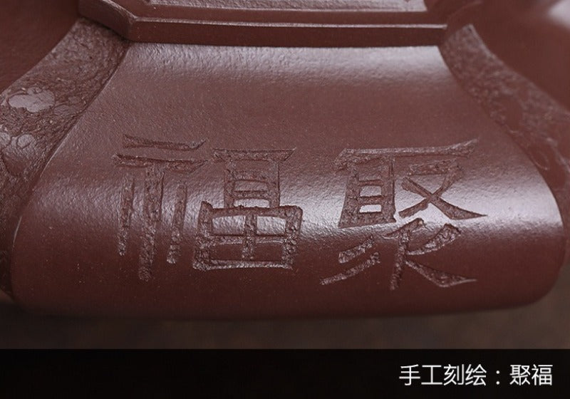 Théière Yixing Zisha entièrement faite à la main [Ju Fu] (Zi Ni - 450 ml)