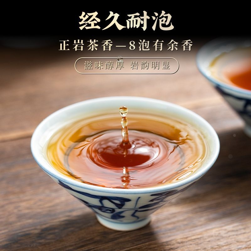 Wuyi Yan Cha Premium [Niu Lan Keng Rougui] Cinnamon Aroma Oolong Tea 260/520g - YIQIN TEA HOUSE | yiqinteahouse.com | oolong tea, tea, wuyi rougui