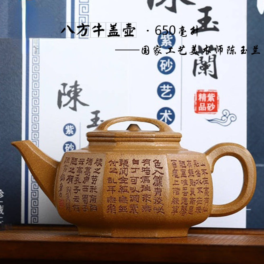 Full Handmade Yixing Zisha Teapot [Bafang Niu Gai Pot] (Wucai Lao Duan Ni -  650ml)