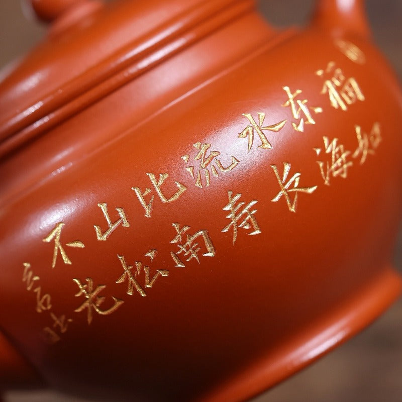 Yixing Zisha Teekanne [Xiao Ying] (Zhao Zhuang Zhu Ni - 260ml)