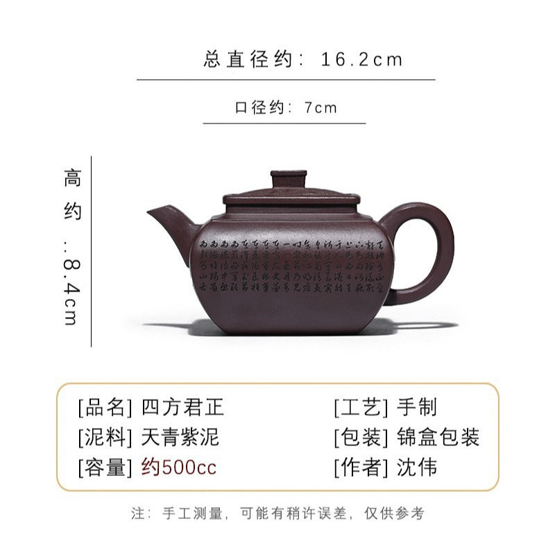 Théière Yixing Zisha entièrement faite à la main [Sifang Jun Zheng] (Tian Qing Zi Ni - 500 ml)