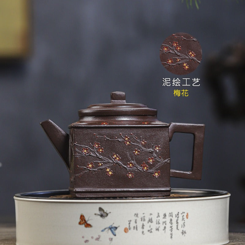 全手工宜兴紫砂茶壶 [四方品香] (底槽清 - 350ml)