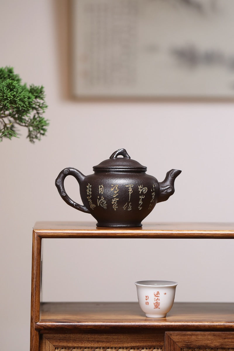Théière Yixing Zisha [Bao Chun] (Shi Huang - 300 ml)