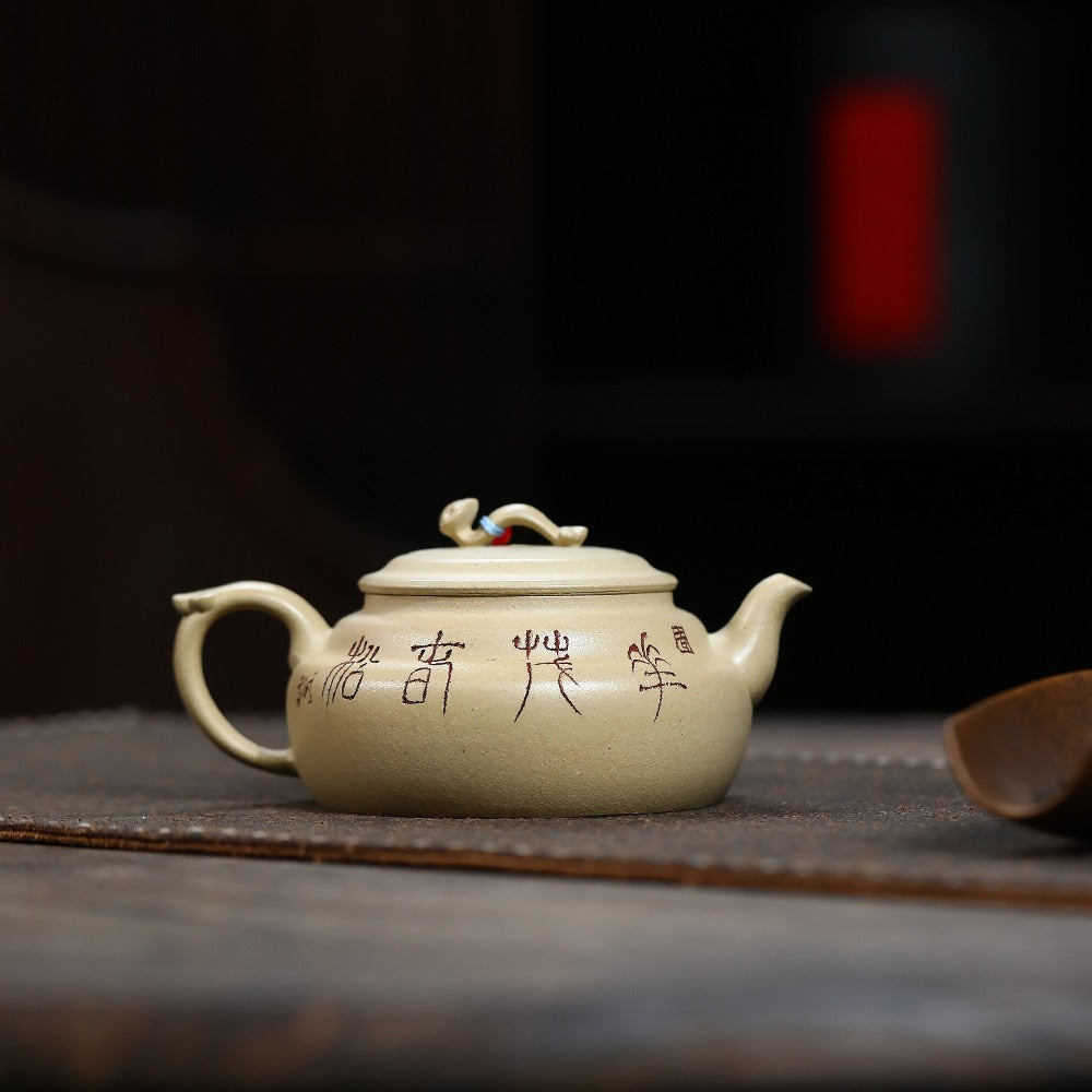Yixing Zisha Teekanne [Ruyi Song Ying] (Bensan Lu Ni - 220ml)