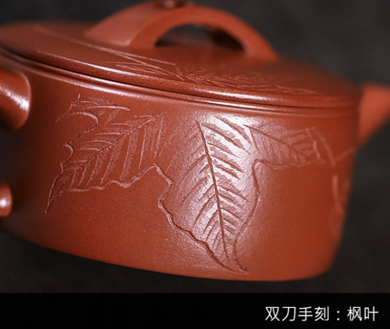 全手工宜兴紫砂茶壶 [知秋汉瓦] (红皮龙 - 210ml)