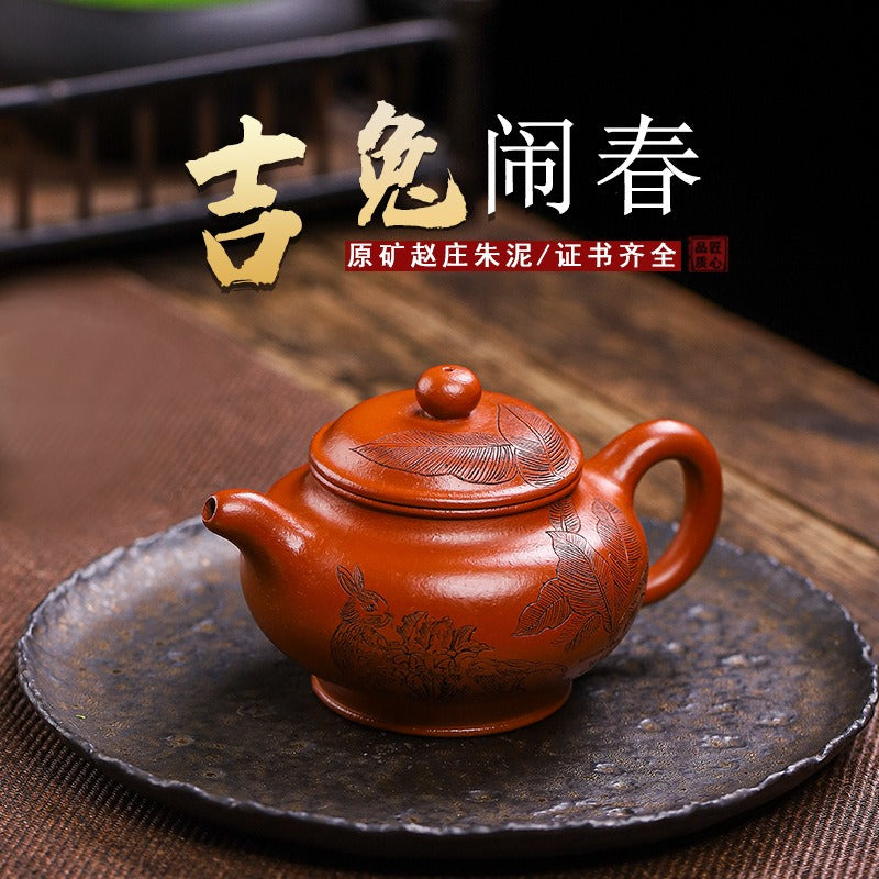 Full Handmade Yixing Zisha Teapot [Ji Tu Nao Chun 吉兔闹春] (Zhao Zhuang Zhu Ni - 320ml)