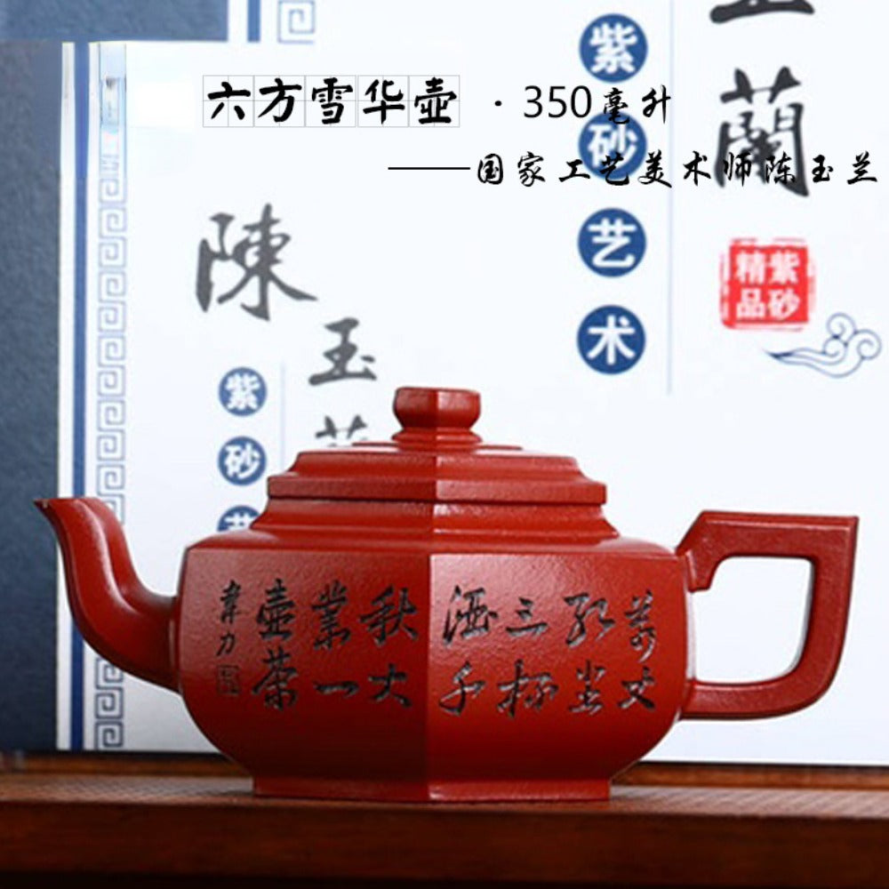 全手工宜兴紫砂茶壶 [六方雪华壶] (朱泥 - 350ml)
