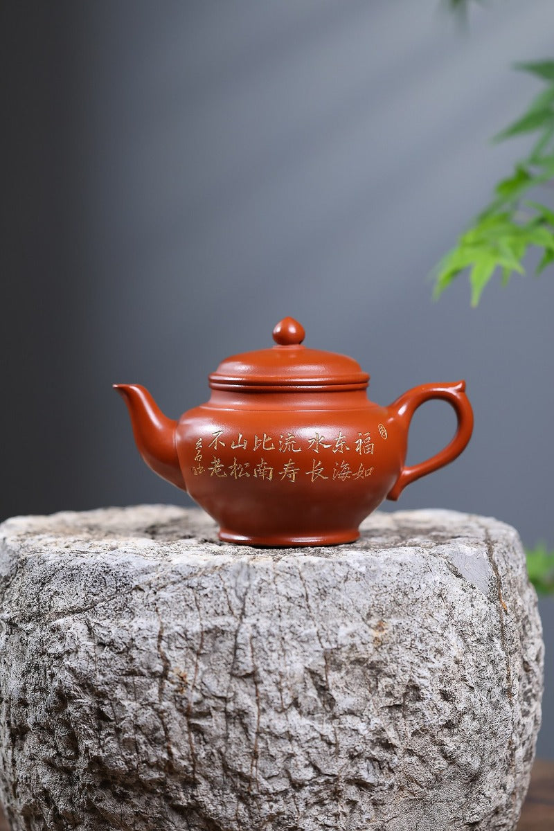 Yixing Zisha Teekanne [Xiao Ying] (Zhao Zhuang Zhu Ni - 260ml)
