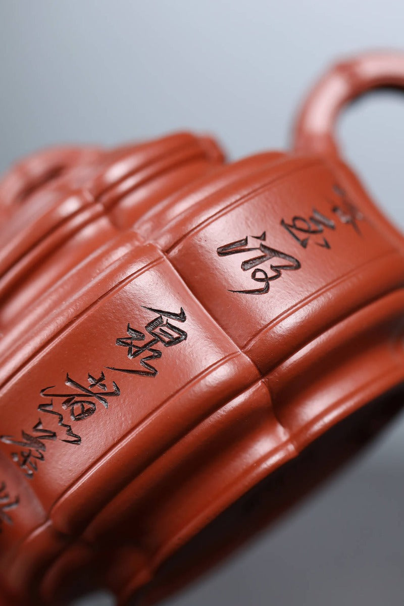 Full Handmade Yixing Zisha Teapot [Zhu Gu Pot] (Zhu Ni - 230ml)