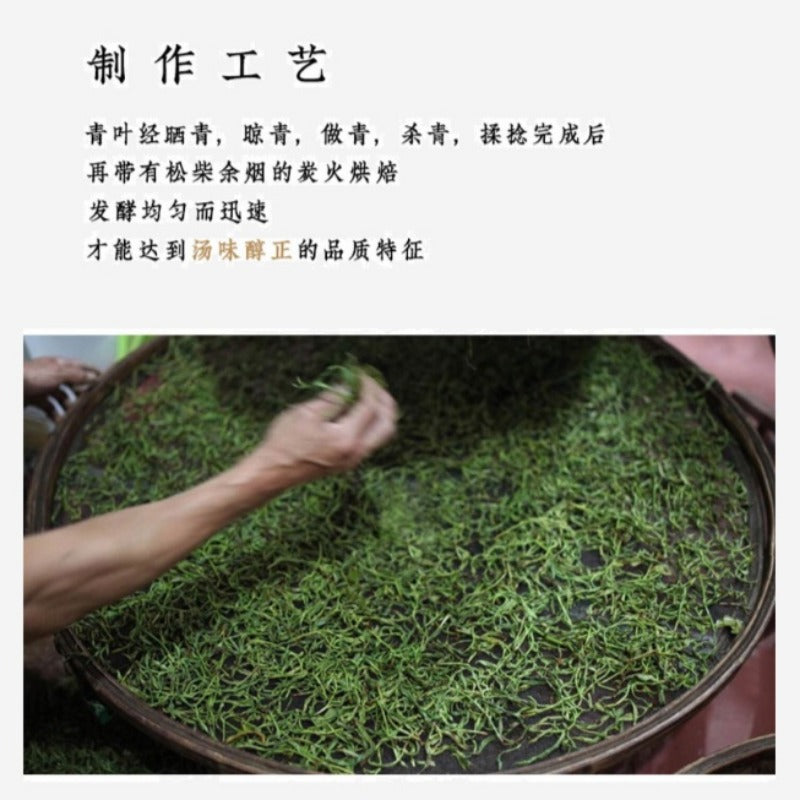 Lao Duan Shan Premium Phoenix Dancong [Ancient Tree Yashixiang] Oolong Tea